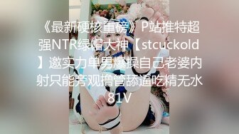 STP28998 【国产AV首发极品乱伦】蝌蚪传媒精品首发KD-017《兄妹激情为爱鼓掌》边看世界杯边操长腿足球宝贝