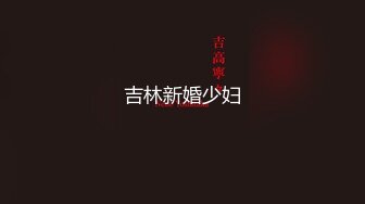 原创自拍天冷啦艹B不方便啊