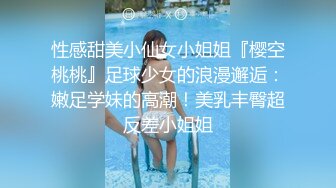 海角社区乱L大神沈先生我强上了姐姐 后续离婚的姐姐 竟然用我的视频自慰我又一次上了姐姐