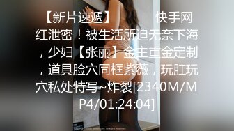 [MP4/ 798M] 把教师大姨子骗到家里，在厨房，卧室，每个角落，疯狂缠绵