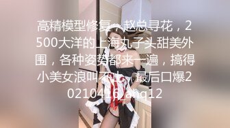 【唯美性爱❤️重磅核弹】极品绿帽淫妻『猫宝宝』激战3P黑丝女神 酒店楼狼跪舔后入 各种调教露出，骚女就是这样被养成的 (19)