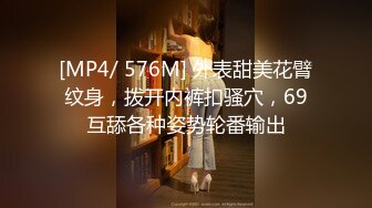 [MP4]STP30404 极品尤物网红女神！5小时激情不断！骑脸大屌插嘴，磨蹭多毛骚逼，一下挺入抽插，假屌自慰极品嫩穴 VIP0600