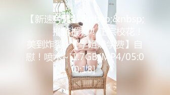 摄影大师Mike作品 暗恋很久的女同学说要先来我家 四点露出无遮挡[113P+1V/696M]