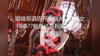 万元定制网易CC星秀舞蹈代言人人气扛把子极品女神【苏甜甜】很多人想要的最大尺度裸舞私拍~炸裂 (2)