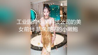 ?全裸双模? 极品情色女王雪乳嫩模▌雅捷x裘伊▌职装OL无力反抗的俩人 诱人黑丝嫩穴强制侵犯抽插 呻吟迭起