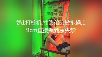 ✿ 推荐~全网最棒小蜜臀！【涂涂小桃】黑丝美腿蜜臀 巨屌抽插