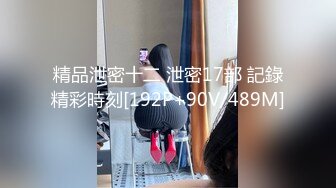 [MP4/ 255M] 眼镜少妇 我操你 啊啊 慢点 身材不错 大奶子 逼毛浓密 被大肉棒无套输出 奶子哗哗