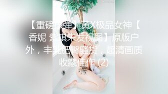 【新片速遞】&nbsp;&nbsp;大神潜入县城小医院一路游走偷拍多位美女嘘嘘❤️琳琅满目各式各样的小嫩鲍一一展示[387M/MP4/06:27]