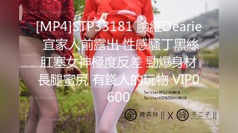 [MP4]精灵耳朵网红美女！激情道具自慰！假屌猛捅湿了一片，大白屁股骑乘位，双指扣入极度淫骚