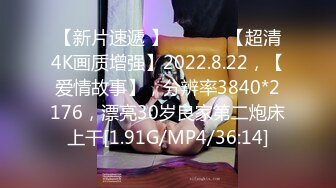 [MP4/277MB]吉林女大学生与男友自拍泄密，高颜女主，被调教成母狗，叼狗链、情趣白丝啪啪