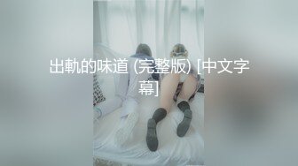 [MP4/109M]3/13最新 丰满巨乳坦克美少妇露脸道具自慰白虎呻吟不止VIP1196