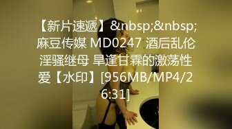 [MP4/ 1.49G] AI高清2K修复小马丶寻花深夜大长腿蜜桃臀妹纸，苗条身材扶着屁股摩擦调情