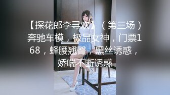 [MP4/324MB]【超清画质】12.10【瘦子探花】极品眼镜学生妹，逼逼特写水多，少女胴体暴插