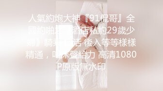 [MP4/921MB]超顏值極品女神〖狐不妖〗JK學妹獻身計，俏皮又可愛_ 淫語誘惑擼點滿滿_ 一線天白虎大肥鮑