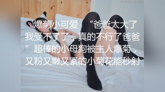 《重磅隐私曝光》渣男分手后报复流出~湖南某学院极品美臀反差女【胡X玲】与校男友同居不雅露脸自拍~蜂腰大屁股真的好顶