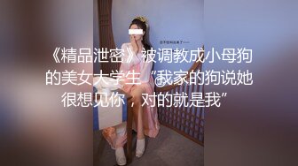 [MP4/696MB]愛豆傳媒 ID5219 被包養的女大學生勾引老板男司機 心萱