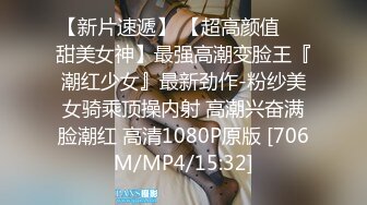 [MP4/ 1.31G]&nbsp;&nbsp; IPX-719 被噁心得要死的上司的大屌幹得數度高潮的屈辱強姦 藤井一夜[中文字幕]