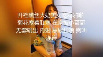 [2DF2] 【魔性探花】今夜首战高颜值黑丝吊带外围美女 身体超敏感一摸就出水 骑着猛操 [MP4/113MB][BT种子]