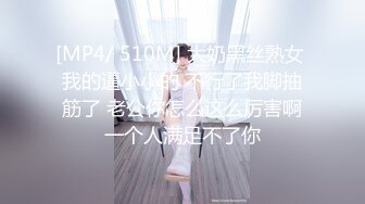 ✿维秘传媒✿ WM25033 医生的诱奸 检查极品女神