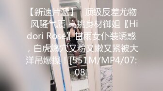 [MP4/310MB]《姐弟乱伦》姐姐自慰被我发现 我威胁她一开始还不愿意 后面被我强上了就乖乖服软了