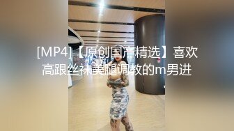 ❤️√&nbsp;&nbsp;情深叉喔-我的色播妹妹18岁妹妹主动献身求保密被中出