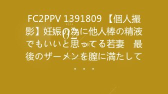 漂亮清纯美眉 小贫乳 毛鲍鱼 捂着嘴羞羞的表情 好让人怜 被大肉棒内射一小穴