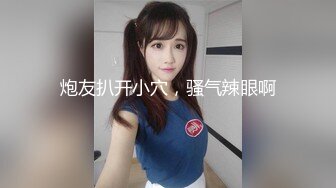 大学生后入少妇