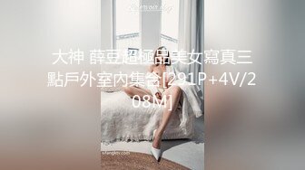 漂亮眼镜美眉 好大 痛吗 有点 被无套输出 大奶子 稀毛鲍鱼有点紧 不好插入