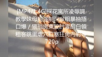 [MP4/ 2.35G] 新流出民宿酒店偷拍黑丝开档美女和帅气男友激情啪啪黑丝臭脚足交