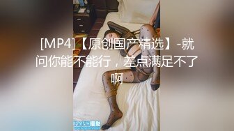 《台湾情侣泄密》汽车贸易公司美女销冠的秘密被曝光 (1)