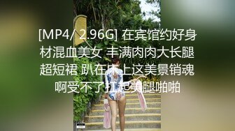 ✅✅顶级女神高端性爱，推特172九头身无敌大长腿【LuckyQL777】超淫现场，大型群P淫乱性轰趴