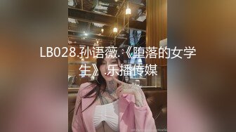 【新片速遞】 甜美小姐姐真是又勾又撩啊不过瘾再次约到酒店继续操 软软身材情趣光滑黑丝 看了就顶不住，啪啪狠狠抽插碰撞[782M/MP4/26:27]