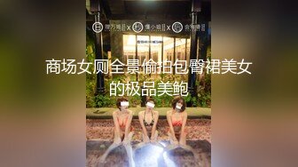 [MP4]STP28483 网红女神最新极品嫩鲍超人气网红女神▌柚子猫▌萨勒芬妮2 中出Cos可爱女上司 爆裂亮丝淫靡内射 VIP0600