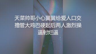 ⚫️⚫️对话淫荡，大屌PUA大神【回魂】玩肏调教极品刺青嫩妹，无套直入配合道具母狗属性拉满，抽送