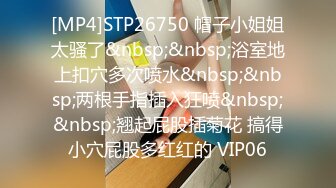 网红刘婷演绎学生尾随老师回家