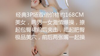 【新片速遞】&nbsp;&nbsp; 最新重磅！千元定制网易CC极品女神【星莱铛铛】火力全开，全裸揉奶抖臀艳舞高潮脸，香艳炸裂[582M/MP4/15:10]