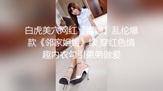 极品中的极品美少女下海【小可爱】守了几天终于脱衣服了 (2)