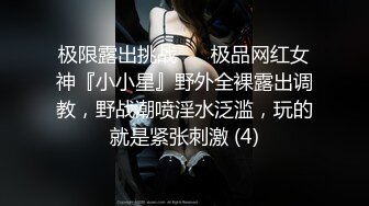 无滤镜玩的就是真实▶▶▶，电报群土豪高价定制，露脸良家大学生小姐姐♡♥【周周】♡♥私拍赚外快，俏皮可爱，道具紫薇形体展示 (7)