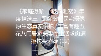 极品翘臀美少妇穿着各式情趣内衣和猛男炮友酒店开房激情啪啪被内射