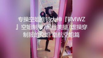 【老高娱乐】深夜探楼凤，少妇风情万种，温柔体贴，超清画质设备，正对大白臀，鲍鱼黑森林一览无余