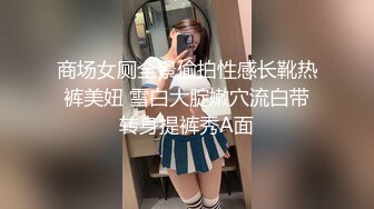 国产AV Mini传媒 MINI04 骚气十足的性感后妈 小月