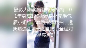 合租房门缝偷窥对门的小伙猛抠白白女友的小嫩B这么死命抠也不怕玩坏掉了