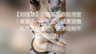 STP22215 凌晨第二场 D罩杯 170cm甜美外围小姐姐 健谈开朗 粉乳翘臀 做爱投入配合小尤物