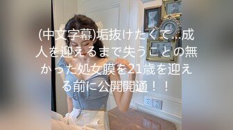 四川方言打工小夫妻出租屋過性生活媳婦坐在上面爽得不想下來