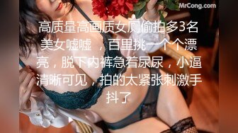 美女模特克鲁兹剧情演绎单上的大鸡巴自慰结果男主突然到访大干一场