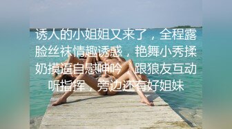 澡堂子内部员工紧盯一个丰满的少妇洗澡