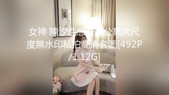 π1150 教师泳池遇毛猪，直接干到人恍惚！