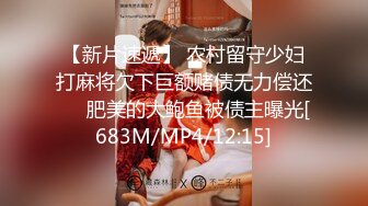 ?萝莉猎手? 最新91大神专攻貌美萝莉少女▌唐伯虎 ▌1号女主网丝学妹 玩具调教蜜穴白浆泛滥 尽情爆肏抽射