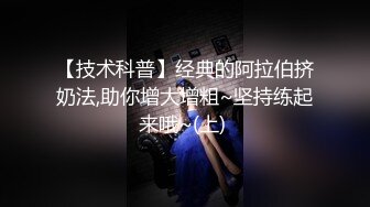 极品轻熟女美少妇，吸奶器调教，绳艺调教，完美开三洞