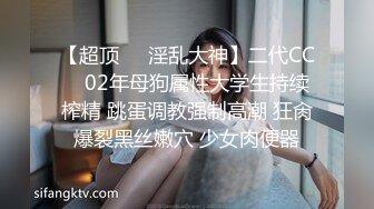 丰乳肥臀 经典身材 OnlyFans - Ariasix 最新流出资源合集【208V】 (21)